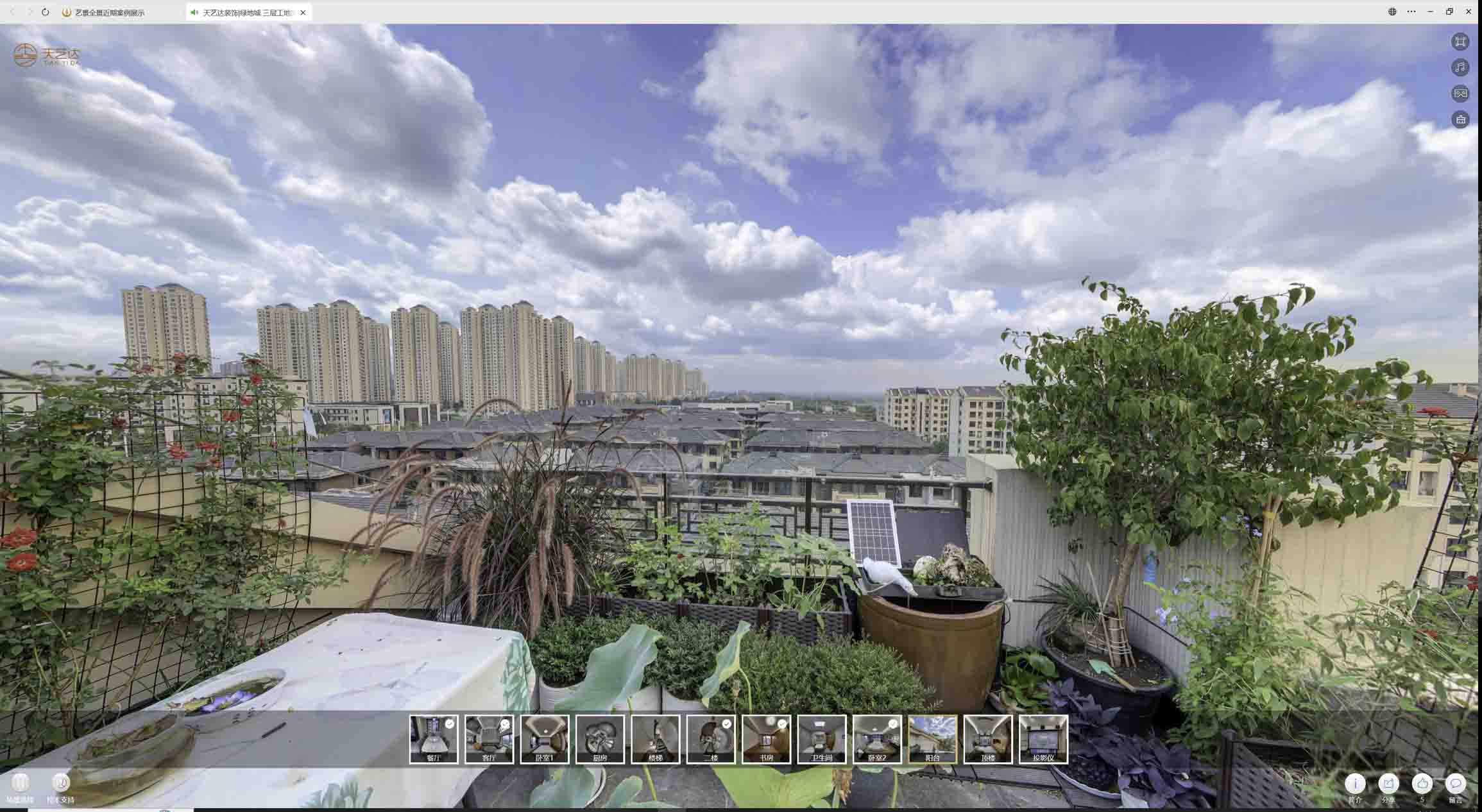 班玛喻德江陶瓷馆